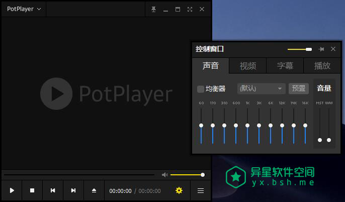 Daum PotPlayer 1.7.16291 官方原版下载 —— Windows 上最强的全能格式视频影音播放器-视频播放器, 视频, 播放器, 影音, PotPlayer, Daum, 4k