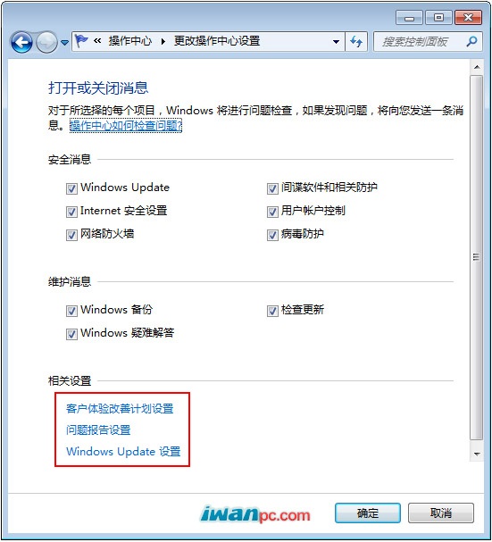 打开/关闭 Windows 7 系统通知消息提示的方法解析-打开 关闭 Windows 7 系统通知消息提示的方法, Windows 7