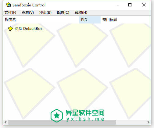 Sandboxie v5.33.2 for Windows 官方直装自激活版 —— 一款轻量级的沙盘软件，测试程序软件必备神器-沙盘软件 Sandboxie, 沙盘软件, 沙盘, Sandboxie 官网, Sandboxie 下载, Sandboxie