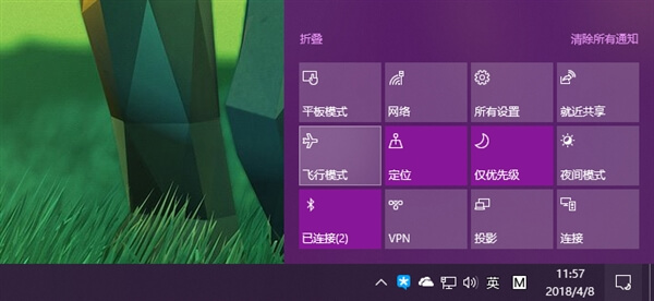 Windows 10 Version 1803 四月最新正式版 ISO「微软 MSDN/VOL 官方中文原版系统镜像下载」-镜像, 装机, 补丁, 系统, 激活, 正版, 正式版, 桌面, 微软, 原版, 升级, Windows10, Windows, win10, ISO