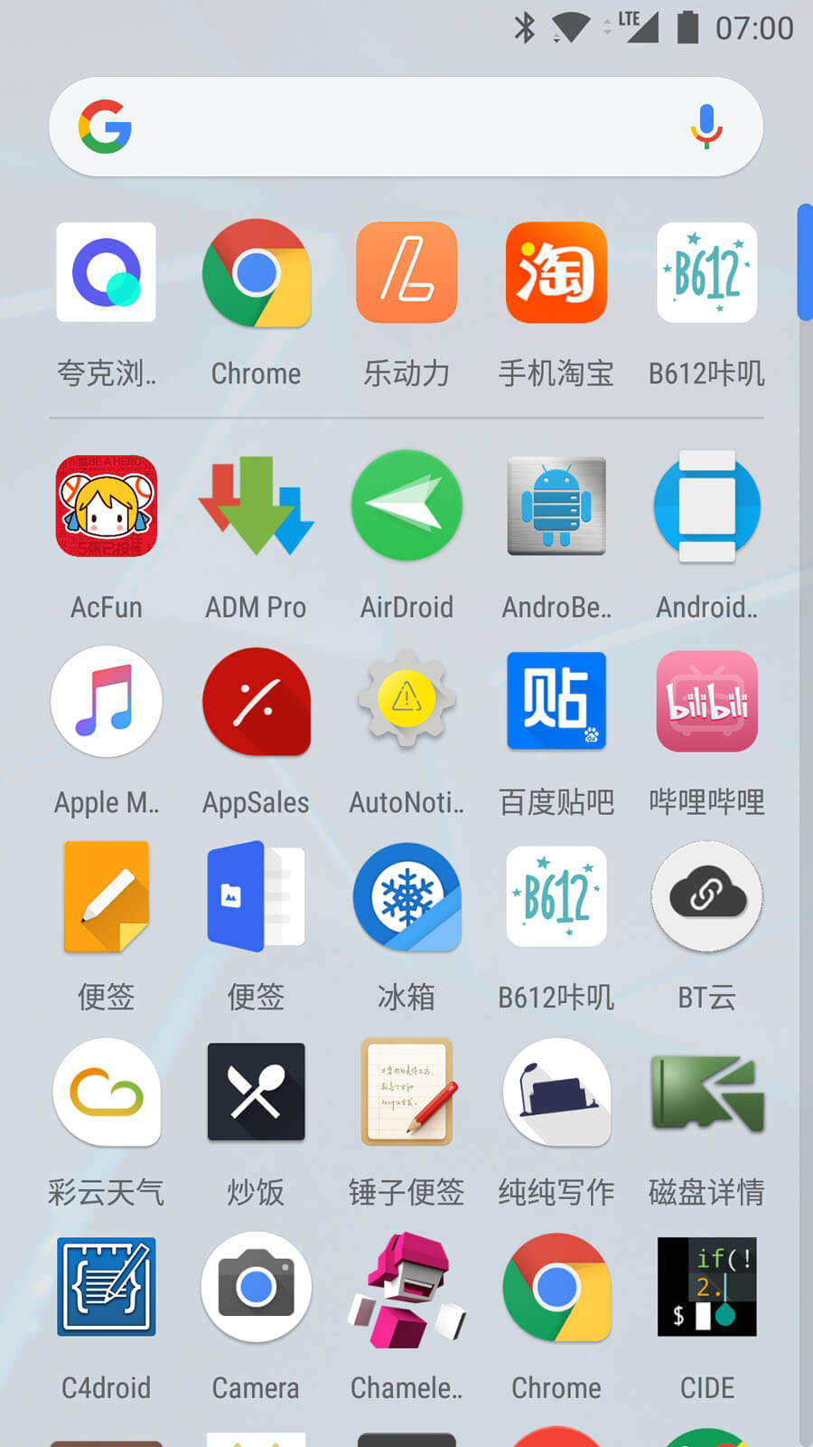 Lean Launcher 1.1.7 最新官方下载包 - 免费开源/简洁轻快/美观实用的Android启动器-美化, 开源, 安卓, 启动器, 免费, Pixel Launcher, Lean Launcher, Launcher, Android