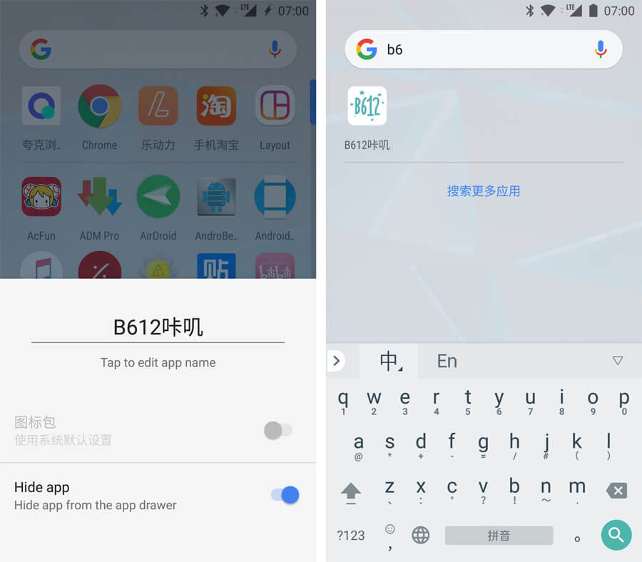 Lean Launcher 1.1.7 最新官方下载包 - 免费开源/简洁轻快/美观实用的Android启动器-美化, 开源, 安卓, 启动器, 免费, Pixel Launcher, Lean Launcher, Launcher, Android