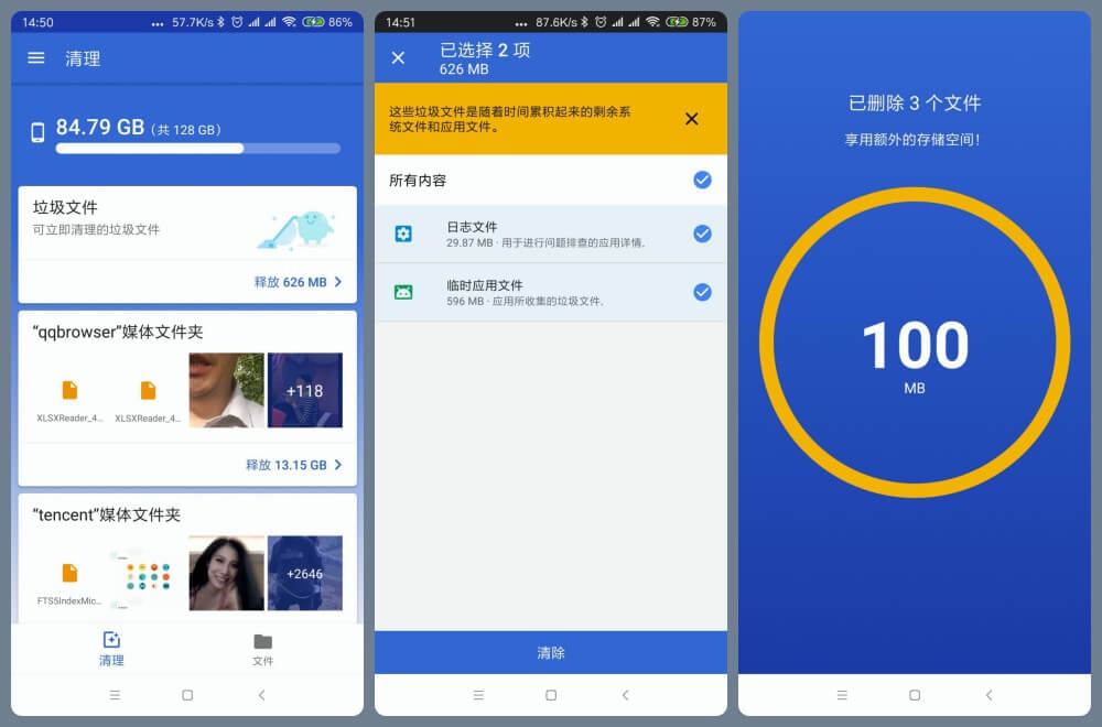 Google 文件极客 v1.0.283149019 for Android Google play 版 —— 谷歌官方出品安卓垃圾清理应用 Files Go 中国特供版-辅助, 管理, 硬盘, 清理, 文件夹, 文件, 效率, 搜索, 扫描, 手机, 性能, 卸载, 加速, 删除, 分析, 共享, 优化, google, apk, Android