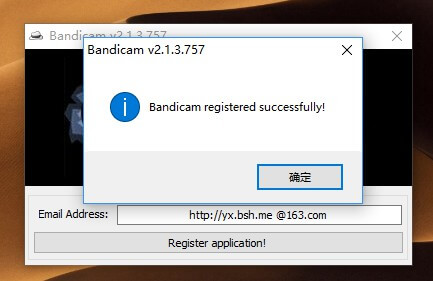 Bandicam「班迪录屏」v4.1.7.1424 官方原版+通用注册机 —— 最好用的外设、游戏、屏幕视频录制软件!-高清录屏专家, 视频录制, 班迪录屏, 游戏视频, 游戏录像, 游戏, 录屏, 录像, 屏幕录像, 屏幕, Bandicam
