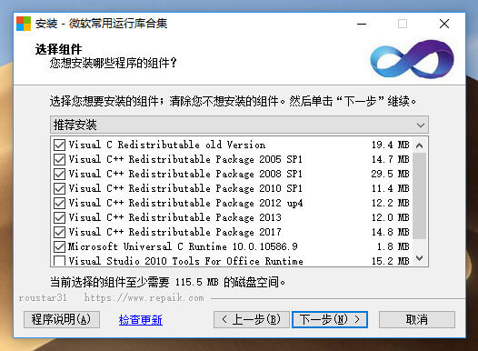 微软常用运行库合集包「v2019.03.02」最新版 —— 安装软件/游戏不再出错！一键安装，装机必备神器!-运行库, 软件, 装机, 补丁, 编程, 系统, 程序, 游戏, 开发, 升级, Windows, Net, DirectX