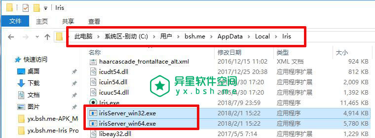 Iris Pro v1.1.9 破解激活授权绿色便携PC版 —— 目前最好的 PC 屏幕专业防蓝光护眼神器-防蓝光护眼神器 Iris Pro v1.0.0 破解补丁及注册机许可证, Iris Pro许可证, Iris Pro离线安装包, Iris Pro破解补丁, Iris Pro破解版, Iris Pro注册机, Iris Pro护眼神器, Iris Pro序列号, Iris Pro密钥, Iris Pro官方版本, Iris Pro专业版破解, Iris Pro 防蓝光护眼神器, Iris Pro 蓝光, Iris Pro 完美激活, Iris Pro Patch, Iris Pro KeyGen, Iris Pro Crack, Iris Pro, Iris