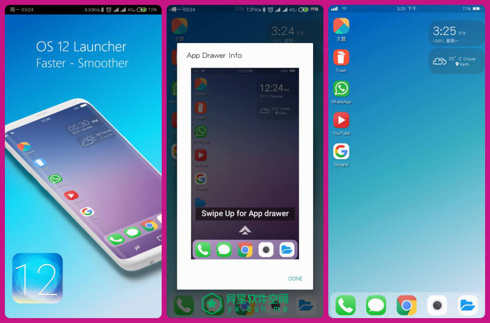 OS 12 X Launcher「OS 12 X 启动器」for Android v1.0 直装破解高级版 —— iPhone Xs 风 / 高逼格启动器应用-安卓启动器, 启动器, OS 12 X 启动器, OS 12 X Launcher, OS 12 X, Launcher, Android启动器