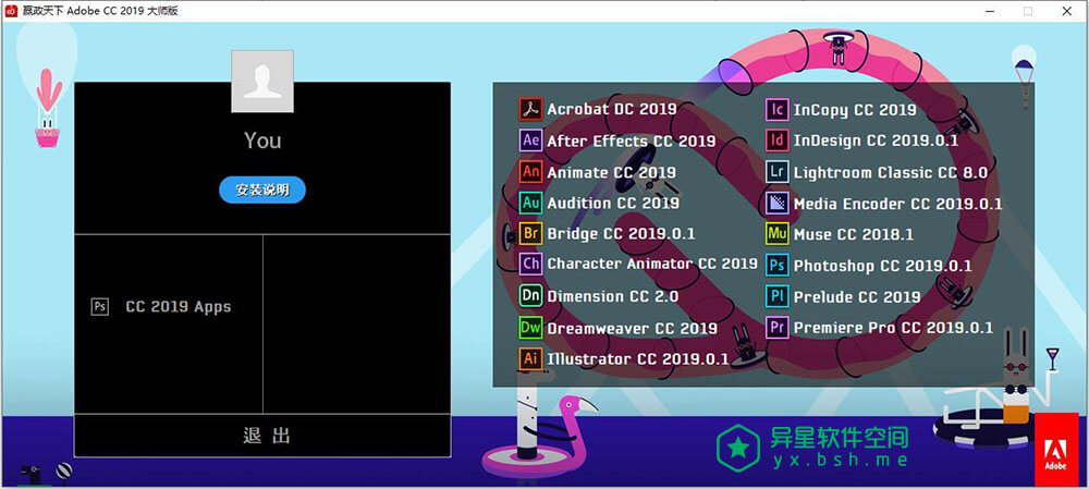 Adobe CC 2019 嬴政天下大师版 v9.5.1 + Win/Mac原版 + Win SP版下载-XD, vposy, ps, Prelude, Photoshop Camera Raw, Photoshop, InDesign, InCopy, Illustrator, Dreamweaver, Dimension, CC, Bridge, Audition, Animate, Adobe, Acrobat