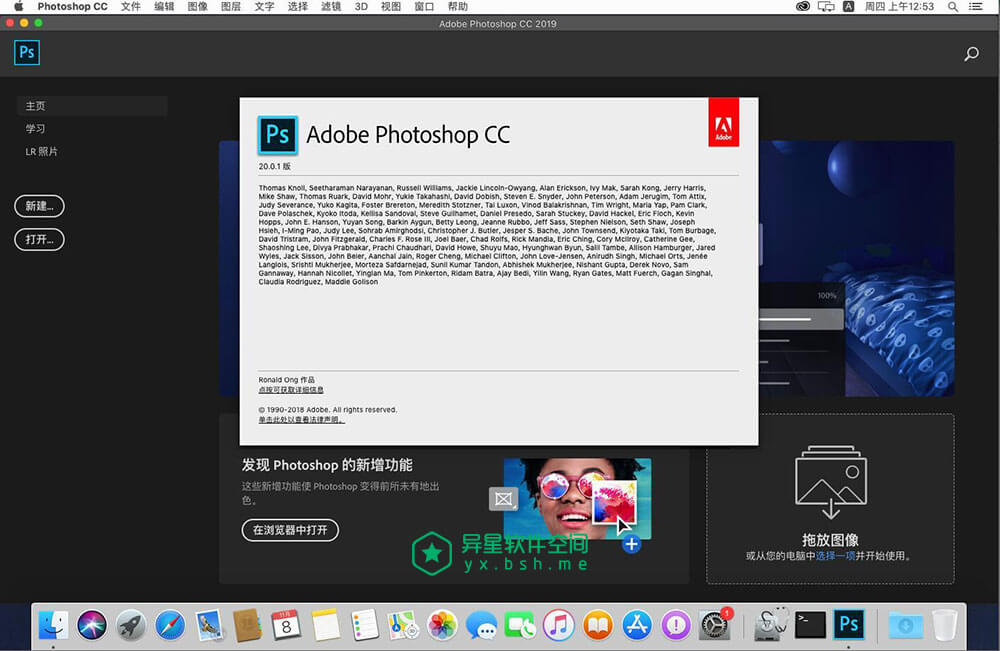 Adobe CC 2019 嬴政天下大师版 v9.5.1 + Win/Mac原版 + Win SP版下载-XD, vposy, ps, Prelude, Photoshop Camera Raw, Photoshop, InDesign, InCopy, Illustrator, Dreamweaver, Dimension, CC, Bridge, Audition, Animate, Adobe, Acrobat