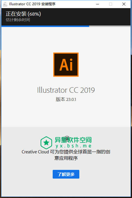 Adobe Illustrator CC 2019「23.0.0.530」直装破解版 —— 出版 / 多媒体 / 在线图像工业标准矢量插画软件-设计, 编辑, 矢量, 插画, 排版, 图片, 出版, ps, AI, Adobe