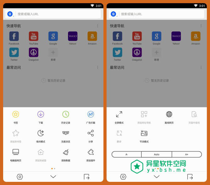 CM Browser 猎豹浏览器国际版 v5.22.20 for Android 直装去广告清爽版 —— 广告拦截 / 视频下载神器 / 隐私又安全的浏览器-猎豹, 浏览器, 拦截, 国际版, 下载, cm, Browser