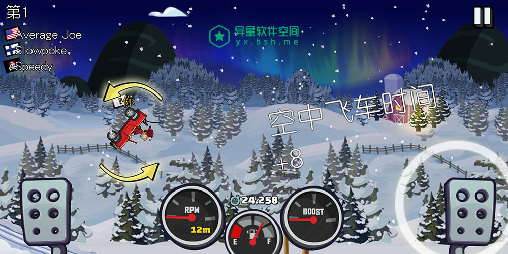 Hill Climb Racing 2「登山赛车2」for Android v1.37.1 直装破解版 —— 史上最强登山赛车游戏 / 2D休闲赛车手游-轮胎, 赛车, 登山, 手游, 悬挂, 引擎, 2D