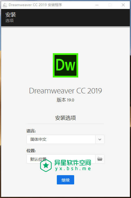 Adobe Dreamweaver CC 2019「19.0.0.11193」直装破解版 —— 网页制作和管理 / 所见即所得网页代码编辑器-设计, 网页, 网站, 编程, 开发, 代码, web