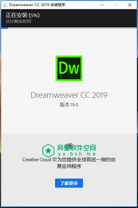 Adobe Dreamweaver CC 2019「19.0.0.11193」直装破解版 —— 网页制作和管理 / 所见即所得网页代码编辑器-设计, 网页, 网站, 编程, 开发, 代码, web