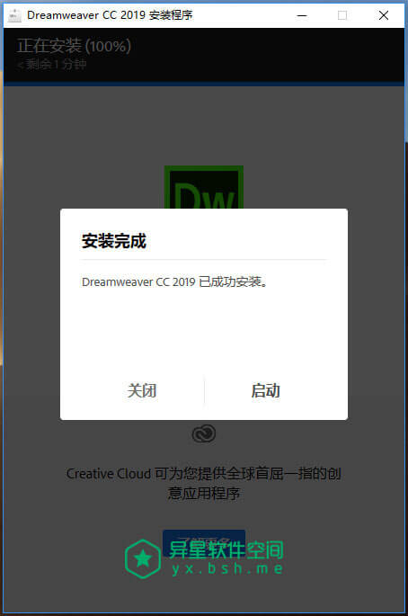 Adobe Dreamweaver CC 2019「19.0.0.11193」直装破解版 —— 网页制作和管理 / 所见即所得网页代码编辑器-设计, 网页, 网站, 编程, 开发, 代码, web