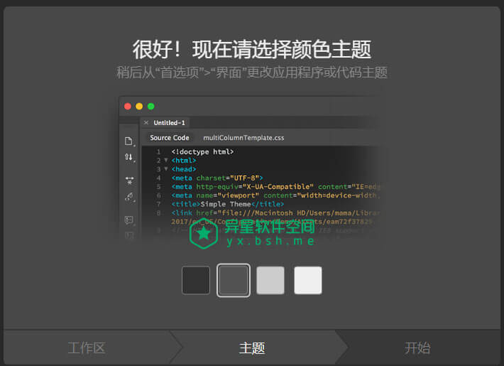 Adobe Dreamweaver CC 2019「19.0.0.11193」直装破解版 —— 网页制作和管理 / 所见即所得网页代码编辑器-设计, 网页, 网站, 编程, 开发, 代码, web