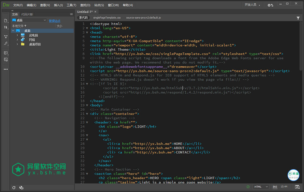 Adobe Dreamweaver CC 2019「19.0.0.11193」直装破解版 —— 网页制作和管理 / 所见即所得网页代码编辑器-设计, 网页, 网站, 编程, 开发, 代码, web