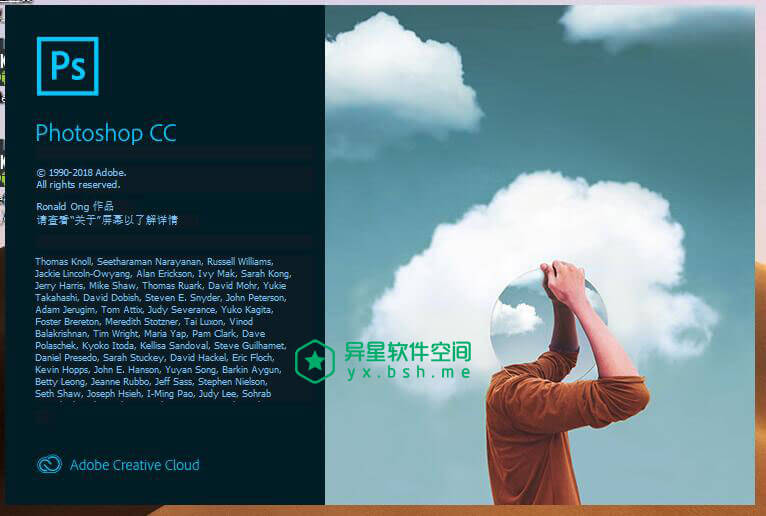 Photoshop CC 2019「20.0.0.13785」中文破解版下载 —— 只要您能想到的，便可以使用 Photoshop 制作出来！-设计, 视频, 装机, 美化, 素材, 照片, 摄影, 开发, 学习, 多媒体, 图片, 公司, 企业, 代码, ps, Photoshop, CC, Adobe