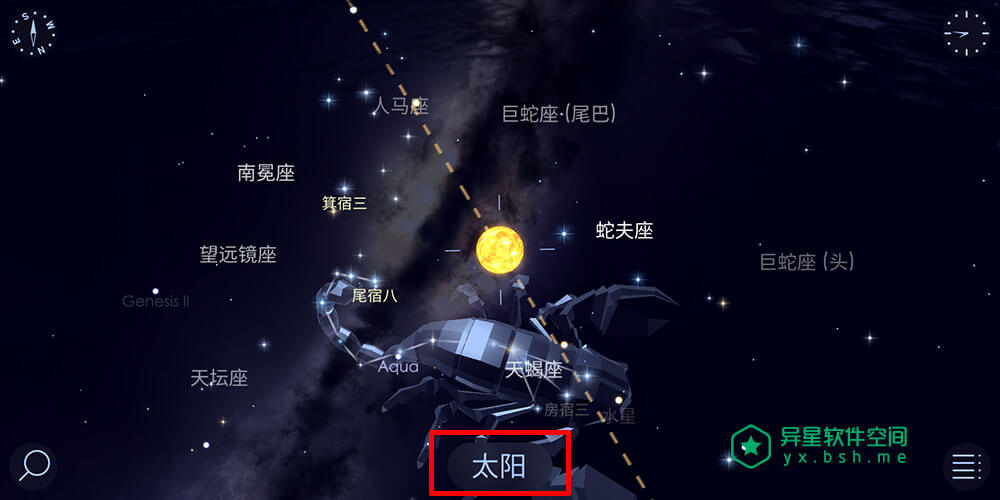 Star Walk 2「星空漫步2」v2.10.1 for Android 直装完美解锁专业版 —— 火爆观星必备神器 / 星空和天文学应用！-科普, 科幻, 生活, 流星雨, 星球, 星座, 星云, 学习, 天文, 卫星