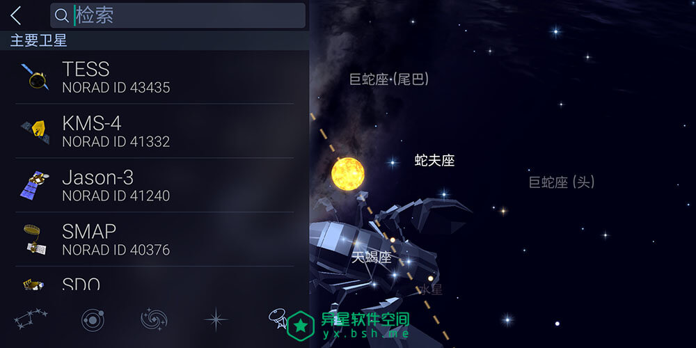 Star Walk 2「星空漫步2」v2.10.1 for Android 直装完美解锁专业版 —— 火爆观星必备神器 / 星空和天文学应用！-科普, 科幻, 生活, 流星雨, 星球, 星座, 星云, 学习, 天文, 卫星