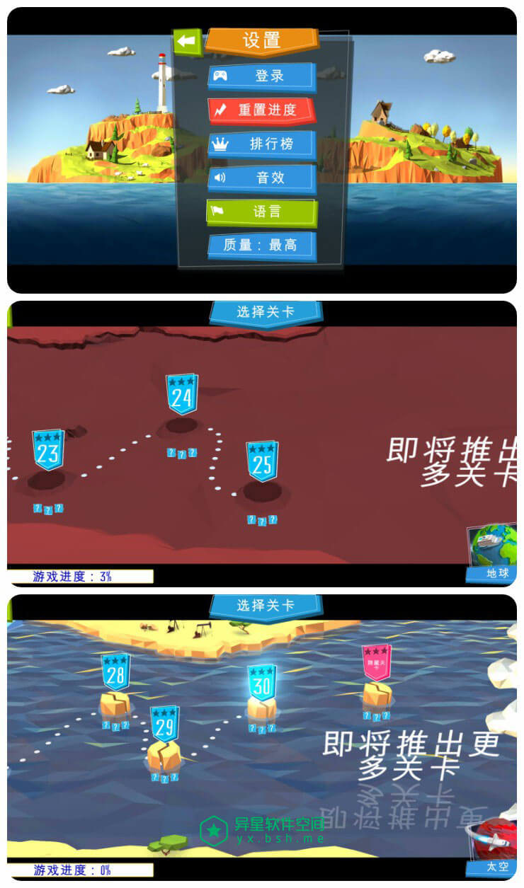 Build a Bridge!「造座桥」v2.1.1 for Android 中文无限内购破解版 ——  在游戏中考验您的工程设计和即兴创作才能-道路, 设计, 结构, 益智, 桥梁, 建造, 工程, 力学, 创作