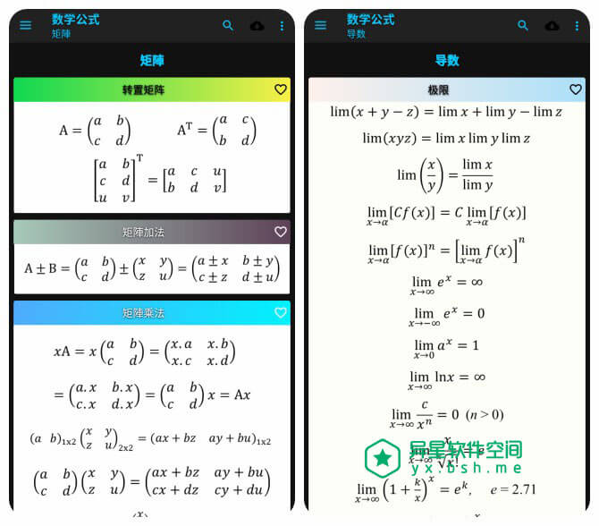 卡西欧高级计算器 v4.3.2 for Android 破解高级版 —— 高级科学计算器 / 导数 / 积分 / 方程求解和线性代数等-高数, 计算器, 矩阵, 数学, 微积分, 导数, 复数, 卡西欧, 991ms, 991es plus, 570vn plus