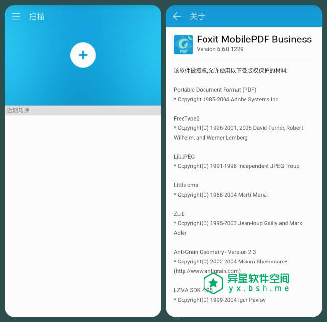 福昕PDF「移动版」v6.6.0.1229 for Android 付费企业版 + 官方原版 ——  快速稳定 / 装机必备PDF手机阅读处理应用-阅读, 签署 PDF, 查看, 批注, PDF