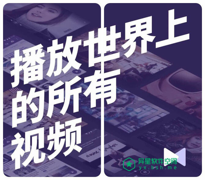 KMPlayer Plus（Divx） v31.03.300 for Android 直装解锁高级版 —— 万能格式视频播放器手机版 / 昔日PC播放器王者-音频, 视频, 电影, 播放器, 手机播放器, 影音播放器, 万能播放器, KMPlayer