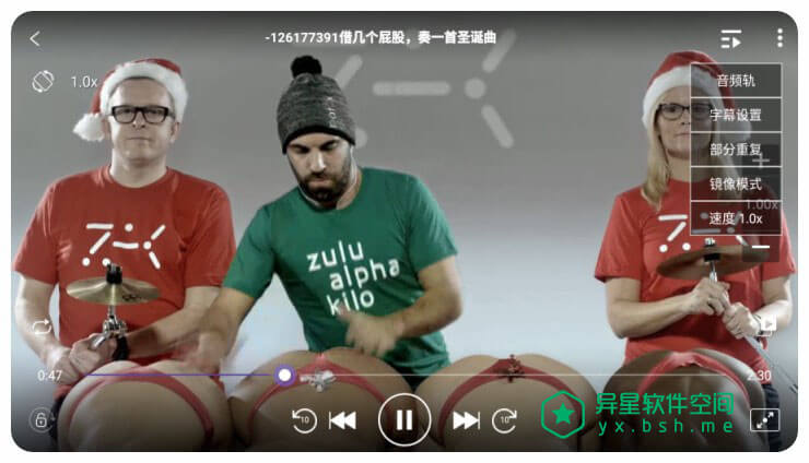 KMPlayer Plus（Divx） v31.03.300 for Android 直装解锁高级版 —— 万能格式视频播放器手机版 / 昔日PC播放器王者-音频, 视频, 电影, 播放器, 手机播放器, 影音播放器, 万能播放器, KMPlayer