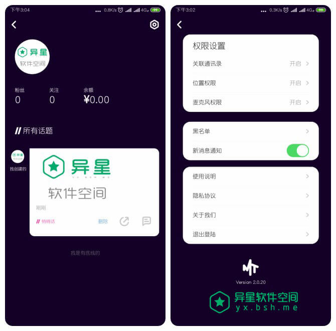 马桶MT v2.0.20 for Android 官网原版 —— 微信上看不到听不到的，甚至被删除的都可能在这里-话题, 聊聊, 聊天, 群聊, 红包, 私密