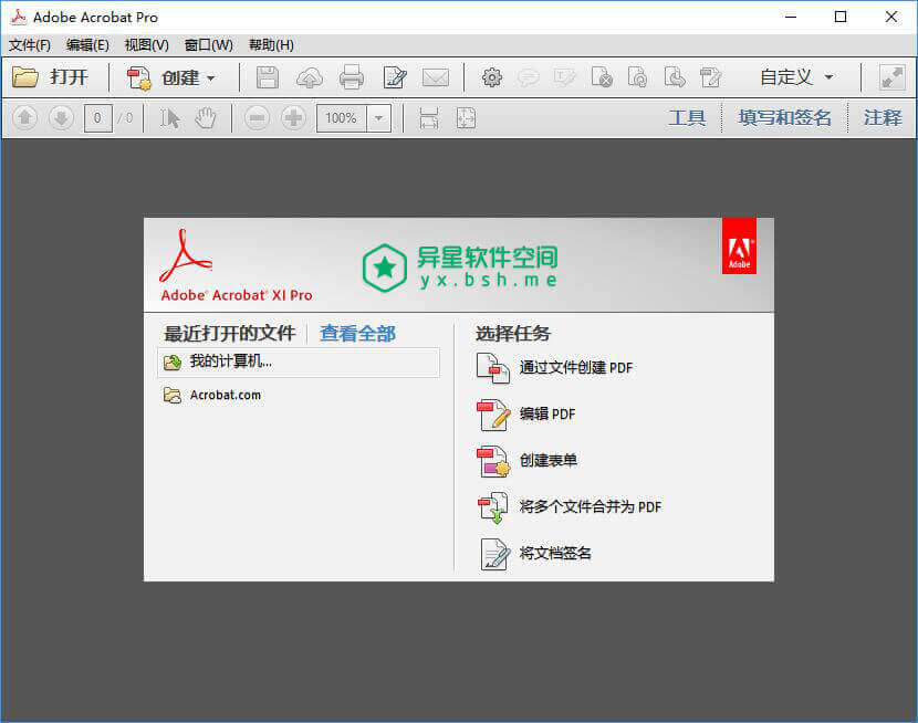 Adobe Acrobat XI Pro 2019 v11.0.23 直装完整特别版 —— Adobe 官方出品的一款功能强大的 PDF 工具软件-Word, PDF转换, PDF编辑器, PDF, HTML, Excel, Adobe, Acrobat XI破解版, Acrobat XI Pro