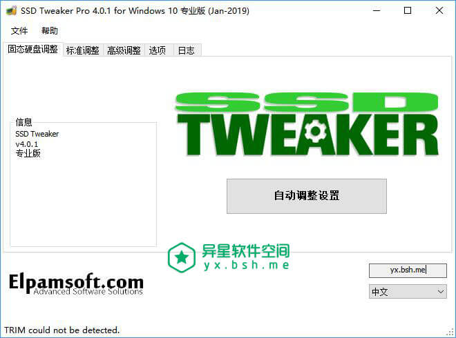 SSD Tweaker v4.0.1 汉化单文件专业版 —— 一款 SSD「固态硬盘」驱动器优化配置工具-驱动器, 配置, 硬盘, 固态硬盘, 优化, SSD