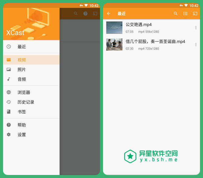 Cast to TV v1.5.0 for Android 去广告去升级版 —— 将本地视频/音乐和图片投屏至智能电视和其它设备-音乐, 视频, 智能电视, 投屏, 图片, Xbox One, DLNA电视, Chromecast, Cast to TV