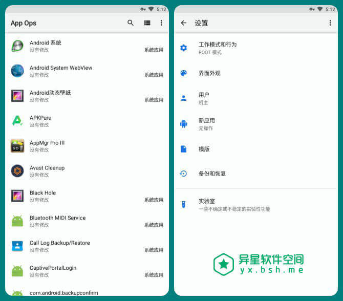 App Ops Pro v2.8.0 for Android 直装破解高级版 —— 让部分应用在不给某个权限的情况下也能正常运行-权限管理, 权限, ROOT, appops, App Ops Pro, App Ops, ADB