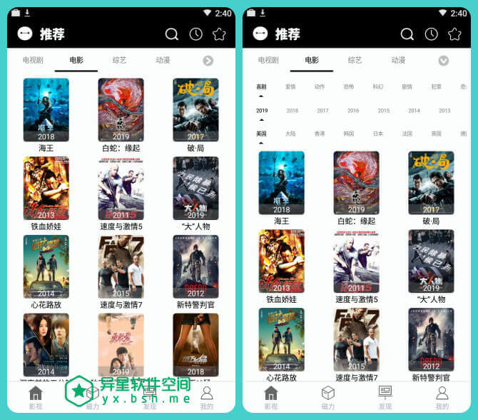 大白影视 v6.8 for Android + IOS 直装破解专业版 —— 抓取网络影视资源的云播应用 / 支持搜索其它视频网站解析播放-磁力云播, 磁力, 电影, 影视, 大白, 云播