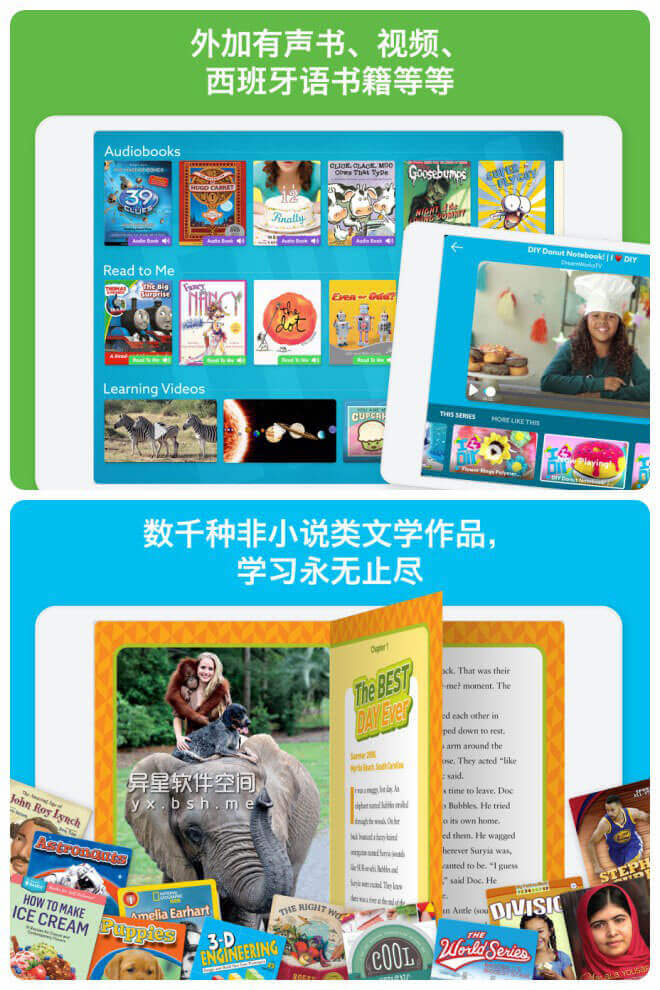 Epic! v3.64.0 for Android 直装解锁会员版 —— 畅享超过 35000 本的优质英语 / 中文 / 双语童书-音频童书, 非小说类, 英语，中文，西班牙语，双语, 童书海洋, 童书, 电子书, 有声书, 小说类, 图画书, 图书馆, 图书, 儿童, 书籍, 书库, Epic