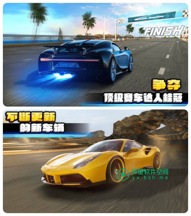 Crazy for Speed 2「极速狂飙2」v2.7.3935 for Android 完美破解无限金钱版 —— 给追求速度极致的强者带来更加疯狂的赛车刺激！-跑车, 赛车手, 赛车, 疯狂赛车, 漂移, 极速狂飙2, 极速狂飙, Crazy for Speed 2, Crazy for Speed