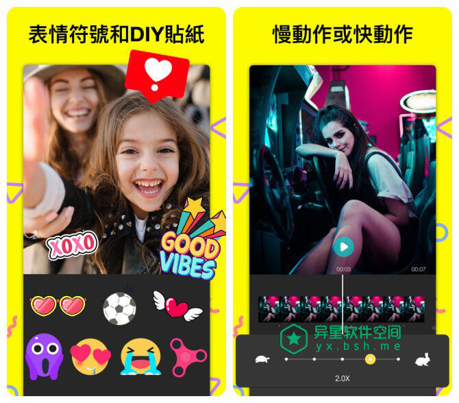 MyMovie v11.2.11 for Android 解锁会员版 —— 编辑视频的最佳视频编辑器和电影编辑器-音乐, 镜像, 贴纸, 视频, 翻转, 编辑器, 电影, 特效, 滤镜, 播放, 影片, 字幕, 压缩, 倒放, 修剪, MyMovie