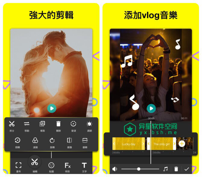 MyMovie v11.2.11 for Android 解锁会员版 —— 编辑视频的最佳视频编辑器和电影编辑器-音乐, 镜像, 贴纸, 视频, 翻转, 编辑器, 电影, 特效, 滤镜, 播放, 影片, 字幕, 压缩, 倒放, 修剪, MyMovie