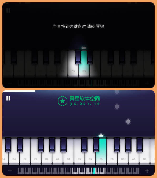 Yokee Piano v1.5.452 for Android 直装破解VIP版 —— 无需任何弹奏经验 / 弹奏永恒的钢琴名作和流行乐曲-音乐, 钢琴, 弹奏, Yokee, Piano