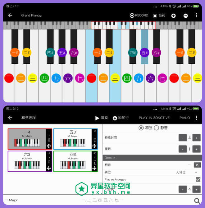 Piano Companion Pro「高级钢琴辞典」v6.53.805 for Android 直装已付费高级版 —— 带有用户库和反向模式的钢琴和弦 / 音阶辞典-音阶, 钢琴辞典, 钢琴伴侣, 钢琴, 辞典, 谱线, 指法, 和弦, 五线谱, 五度圈