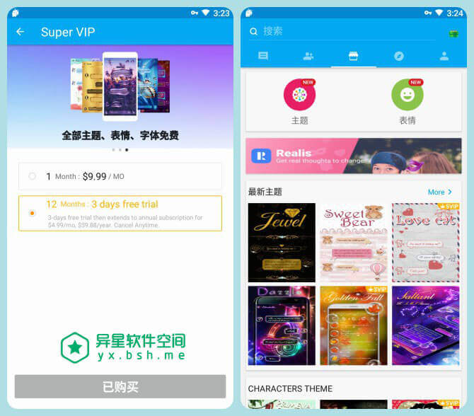 GO SMS Pro「GO短信加强版」v7.85 for Android 直装破解会员版 —— 老牌最受用户欢迎的短信增强应用-黑名单, 骚扰, 私密箱, 短信, 换肤, 拦截, 双卡, GO聊, GO短信, GO SMS