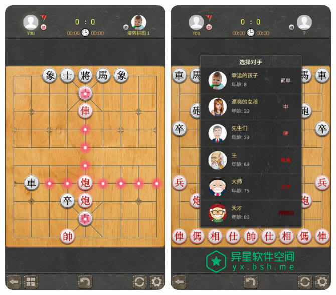 Chinese Chess Pro「象棋」v1.0.1 for Android 直装付费专业版 —— 无广告 / 无内购 / 只为象棋专业的棋盘游戏-象棋, 游戏, 棋盘, 专业
