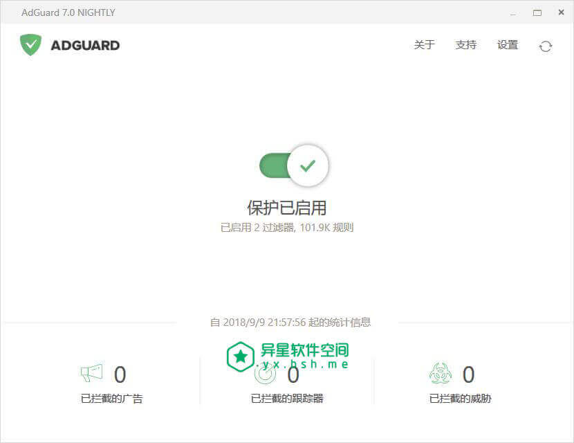 Adguard Premium v7.1.2838 PC破解付费版 —— 最高级的广告拦截软件 / 但能做的不只是广告拦截-过滤, 跟踪, 拦截, 恶意软件, 广告, 保护, AdGuard