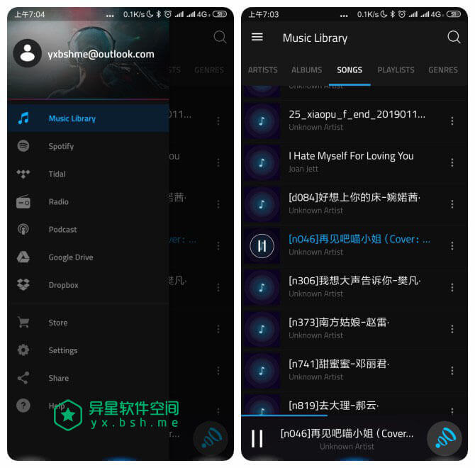 Boom v1.0.0 for Android 去广告解锁高级版 —— 一款具有3D环绕声和均衡器的音乐播放器应用-音乐播放器, 音乐, 播放器, 广播电台, 均衡器, Tidal, Spotify, Boom, 3D音频, 3D环绕声