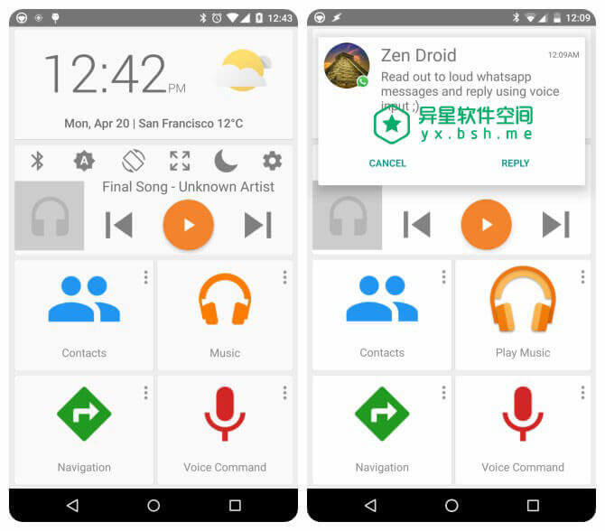 Car dashdroid Premium v2.3.4 for Android 直装已付费高级版—— 一款 Android 平台的汽车车载信息娱乐桌面应用-音乐, 车速表, 车载信息娱乐, 车载, 汽车, 指南针, 拨号器, 信息娱乐, OK Google, Car infotainment, Car dashdroid Premium, Car dashdroid, Car