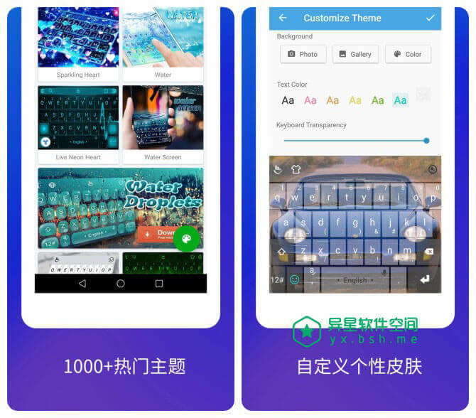 触宝输入法高级版 v7.0.6.0 for Android 直装解锁国际高级版 —— 一款免费且创新的 AI 智能助手输入法应用-输入法, 输入, 触宝输入法, 触宝, 剪贴板, TouchPal Keyboard Pro, TouchPal Keyboard, TouchPal, Keyboard, BoomText, AI输入法, AI助手, AI