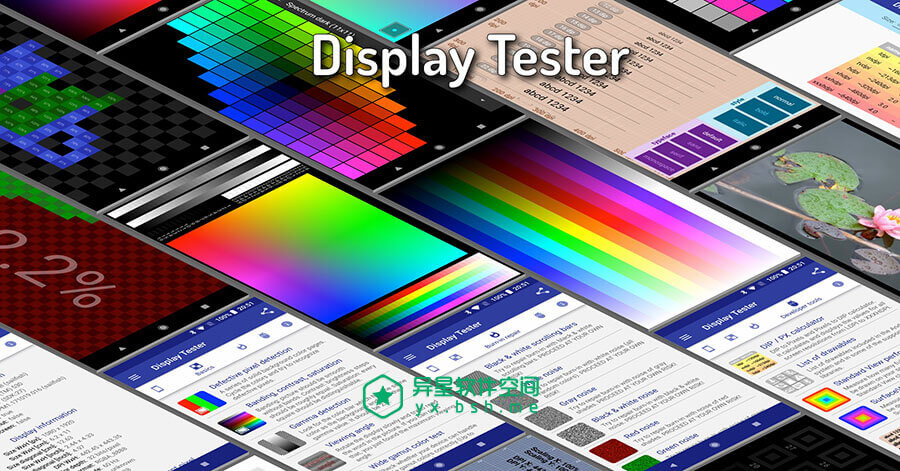 Display Tester Pro v4.52 for Android 直装解锁专业版 +汉化版 —— 可以全方位测试设备 LCD / OLED 屏幕的应用-饱和度, 测试仪, 检测, 屏幕测试仪, 屏幕, 对比度, 坏点检测, 坏点, Display Tester Pro, Display Tester