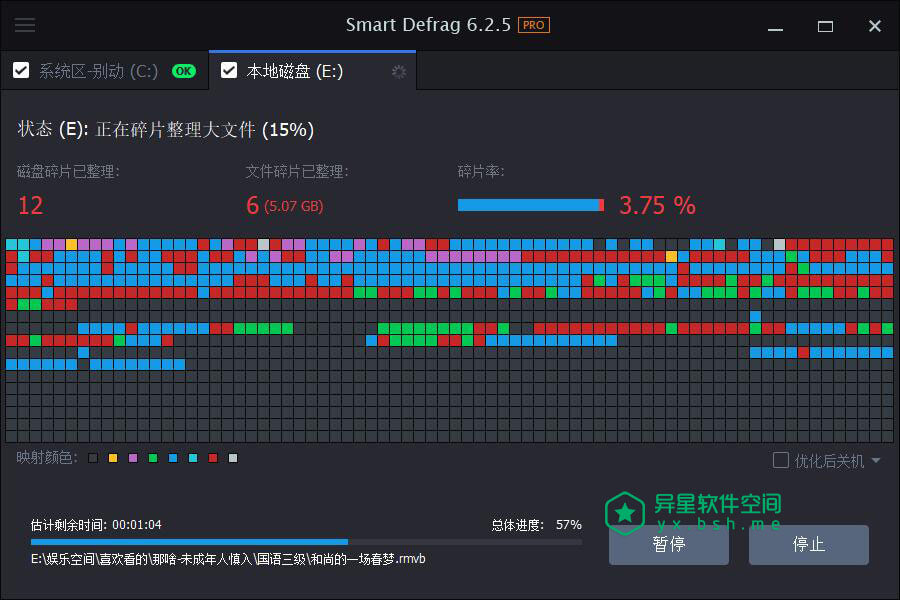 IObit Smart Defrag Pro v7.3.0.105 for Windows 官方原版和破解注册机版 + 已解锁绿色便携专业版 —— 智能磁盘碎片整理软件，优化硬盘和PC性能-磁盘碎片整理, 磁盘碎片, 磁盘, 碎片整理, 整理碎片, 优化硬盘, Smart Defrag Pro, Smart Defrag, iobit, ExpressDefrag