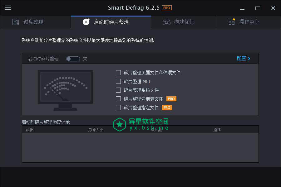 IObit Smart Defrag Pro v7.3.0.105 for Windows 官方原版和破解注册机版 + 已解锁绿色便携专业版 —— 智能磁盘碎片整理软件，优化硬盘和PC性能-磁盘碎片整理, 磁盘碎片, 磁盘, 碎片整理, 整理碎片, 优化硬盘, Smart Defrag Pro, Smart Defrag, iobit, ExpressDefrag